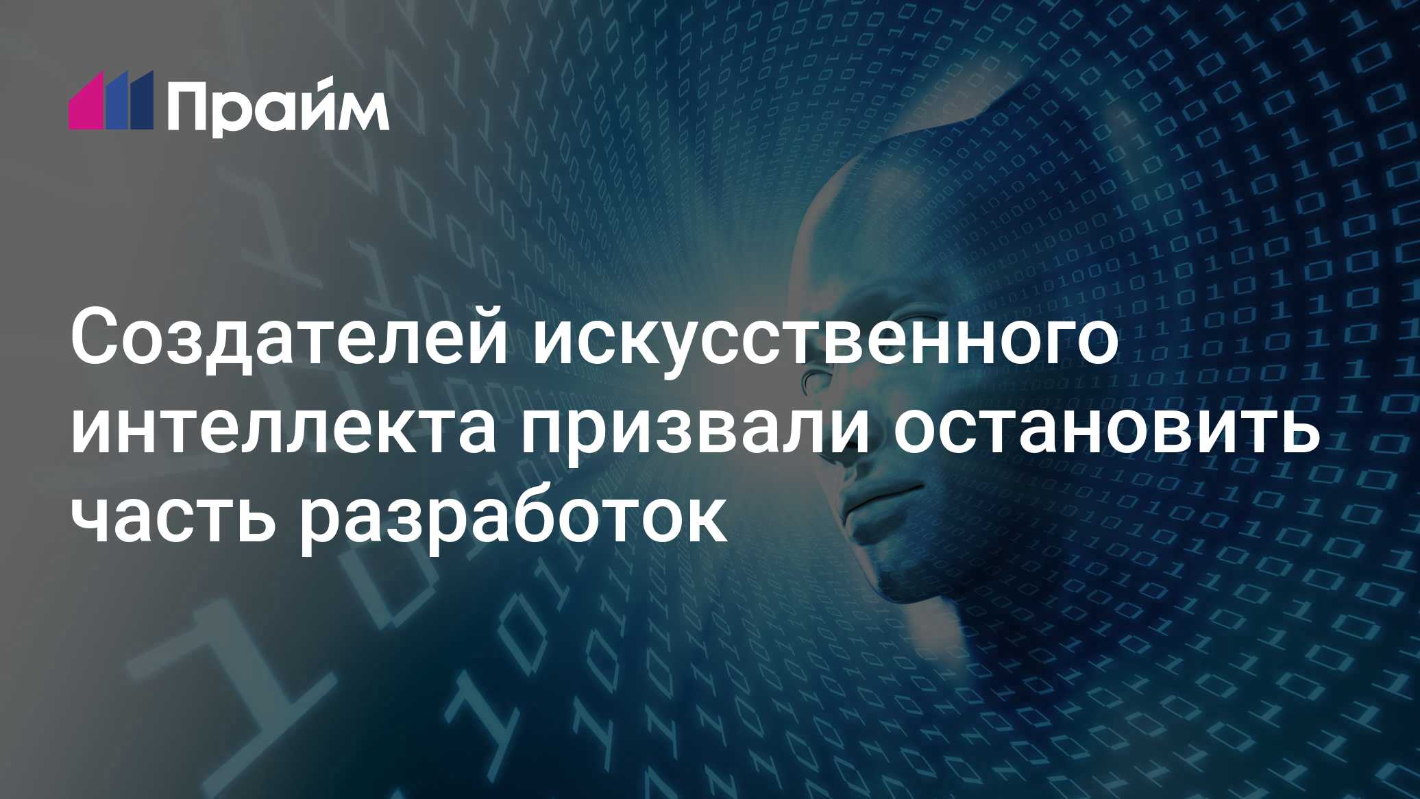 1prime.ru
