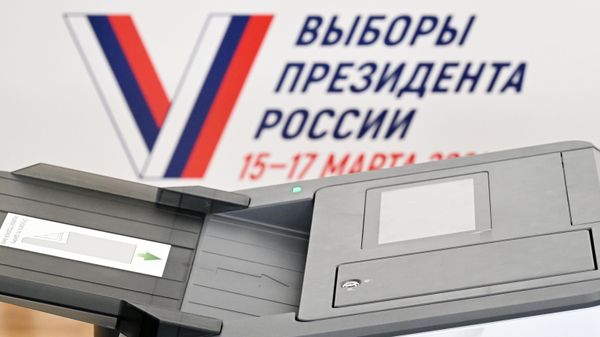 Подготовка к выборам президента РФ
