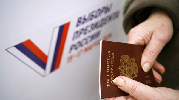 Выборы президента РФ 2024