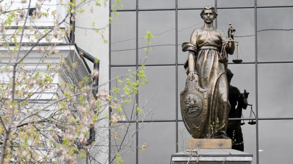 Верховный суд Российской Федерации Верховный суд Российской Федерации