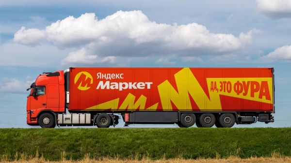 Яндекс Маркет