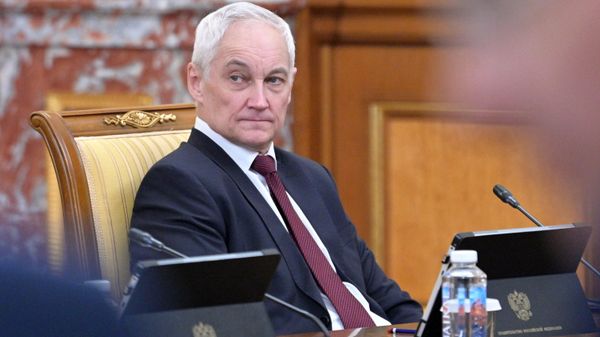 Андрей Белоусов