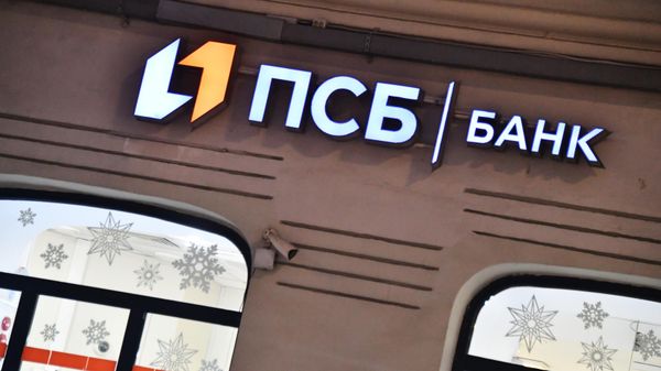 ПСБ-Банк