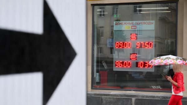 Курсы валют в Москве