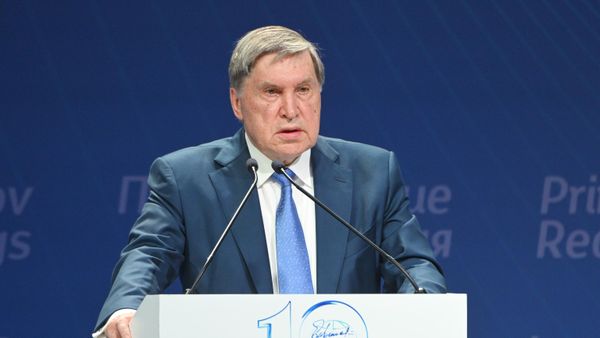 Международный форум Примаковские чтения