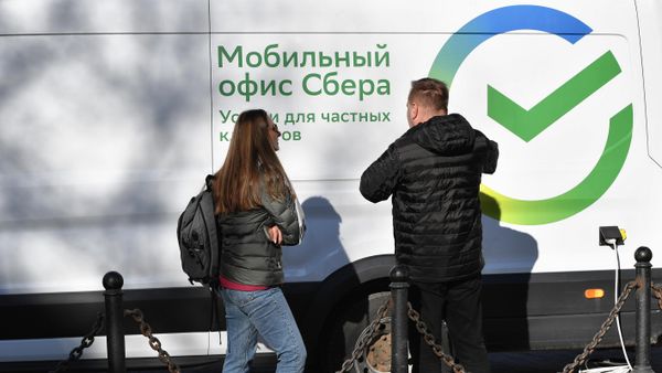 Мобильный офис Сбербанка