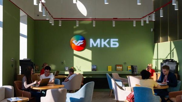 Офис МКБ