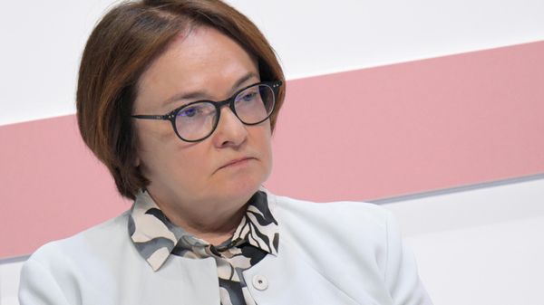 Председатель Банка России Эльвира Набиуллина