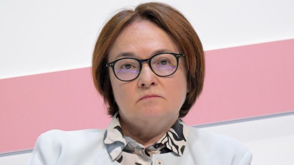 Председатель Банка России Эльвира Набиуллина