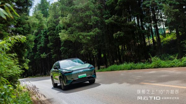 Автомобиль Chery Amulet T10