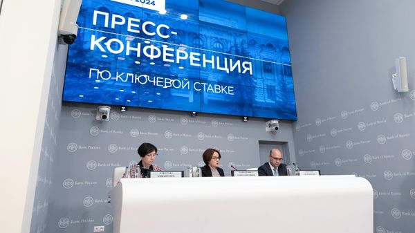 П/к по итогам заседания совета директоров Банка России по ключевой ставке