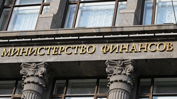 Минфин РФ