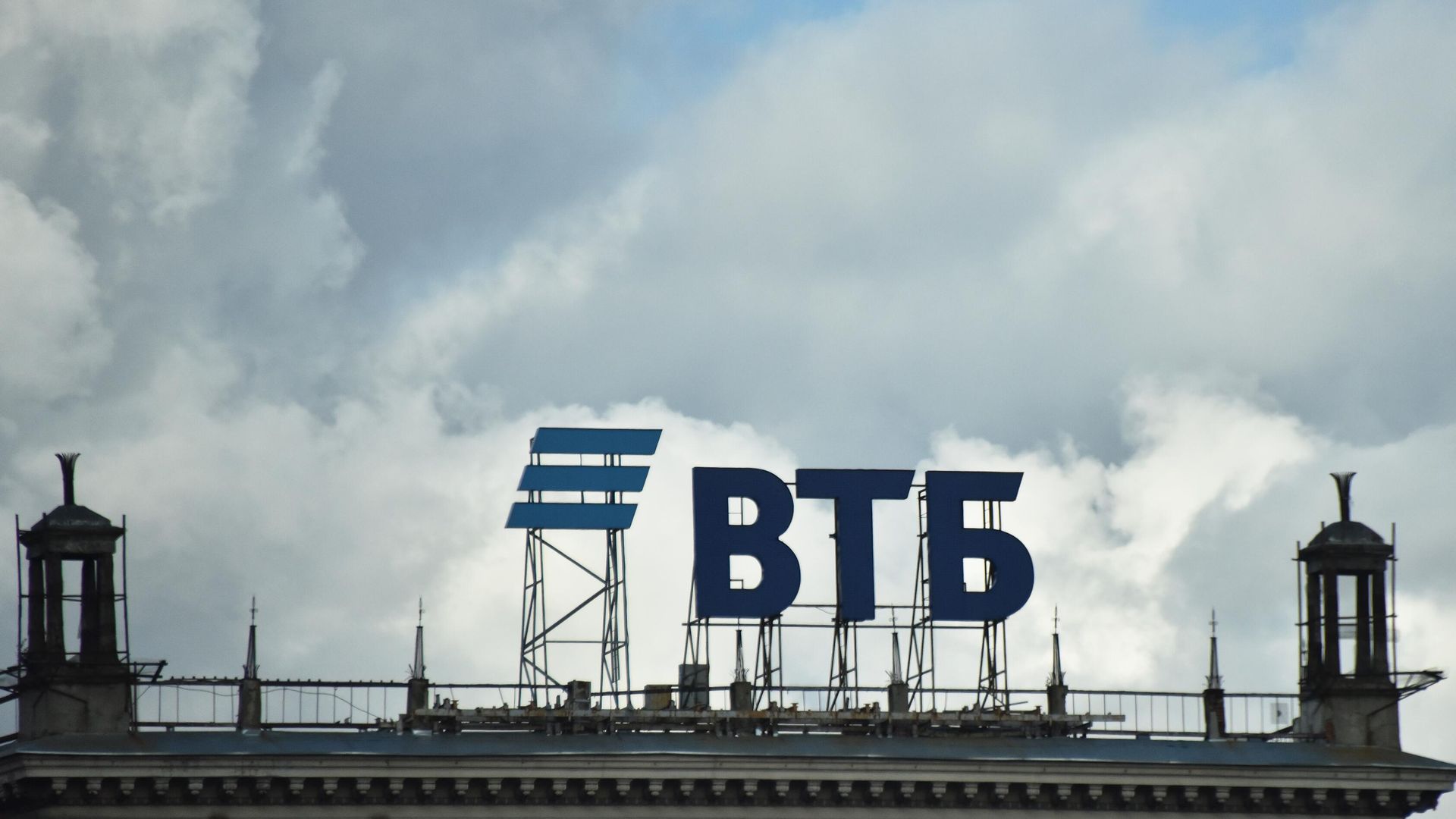 ВТБ - ПРАЙМ, 1920, 27.11.2024