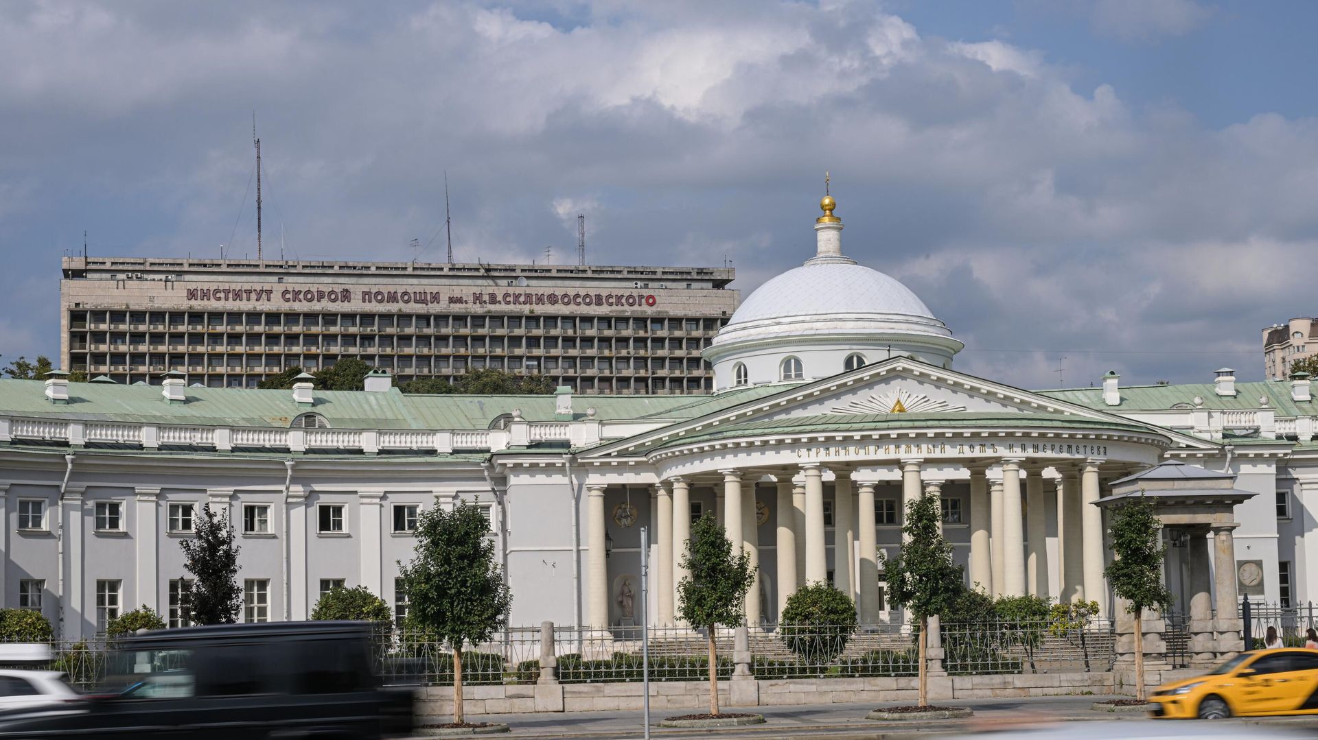 ГБУЗ НИИ СП им. Н.В. Склифосовского ДЗМ - ПРАЙМ, 1920, 23.09.2024