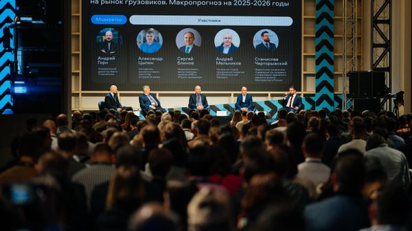 Конференция Дело Спецтехники