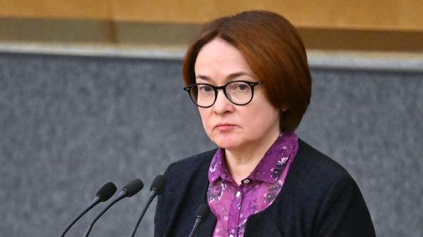Председатель Банка России Эльвира Набиуллина