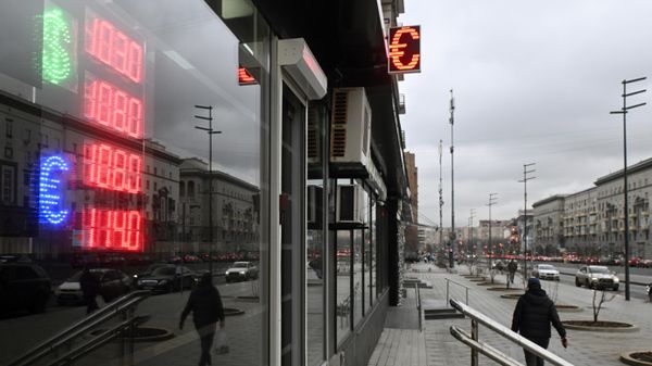 Курсы валют в Москве