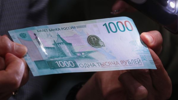 Обновленная банкнота Банка России номиналом 1000 рублей 