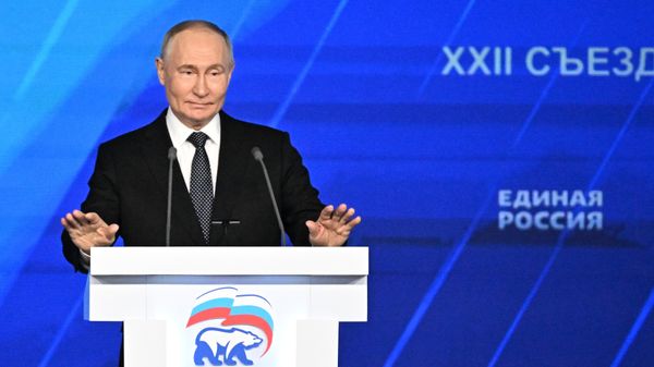 Съезд партии Единая Россия