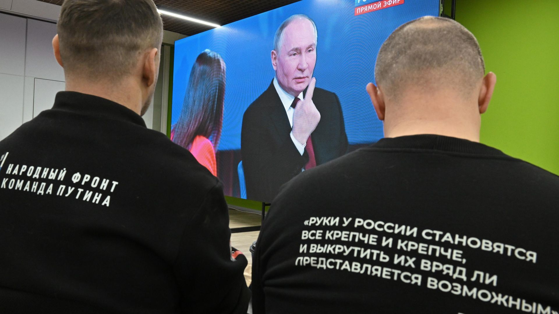 Трансляция программы Итоги года 2024 с Владимиром Путиным - ПРАЙМ, 1920, 19.12.2024