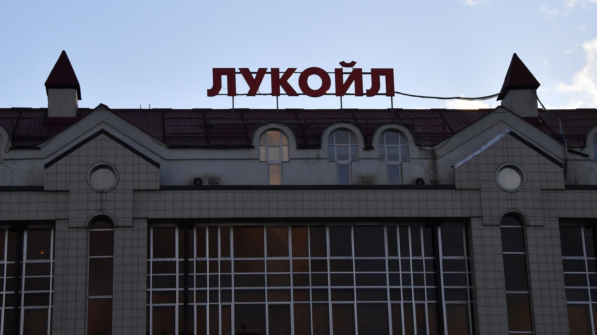 Вывеска Лукойл  - ПРАЙМ, 1920, 18.11.2025