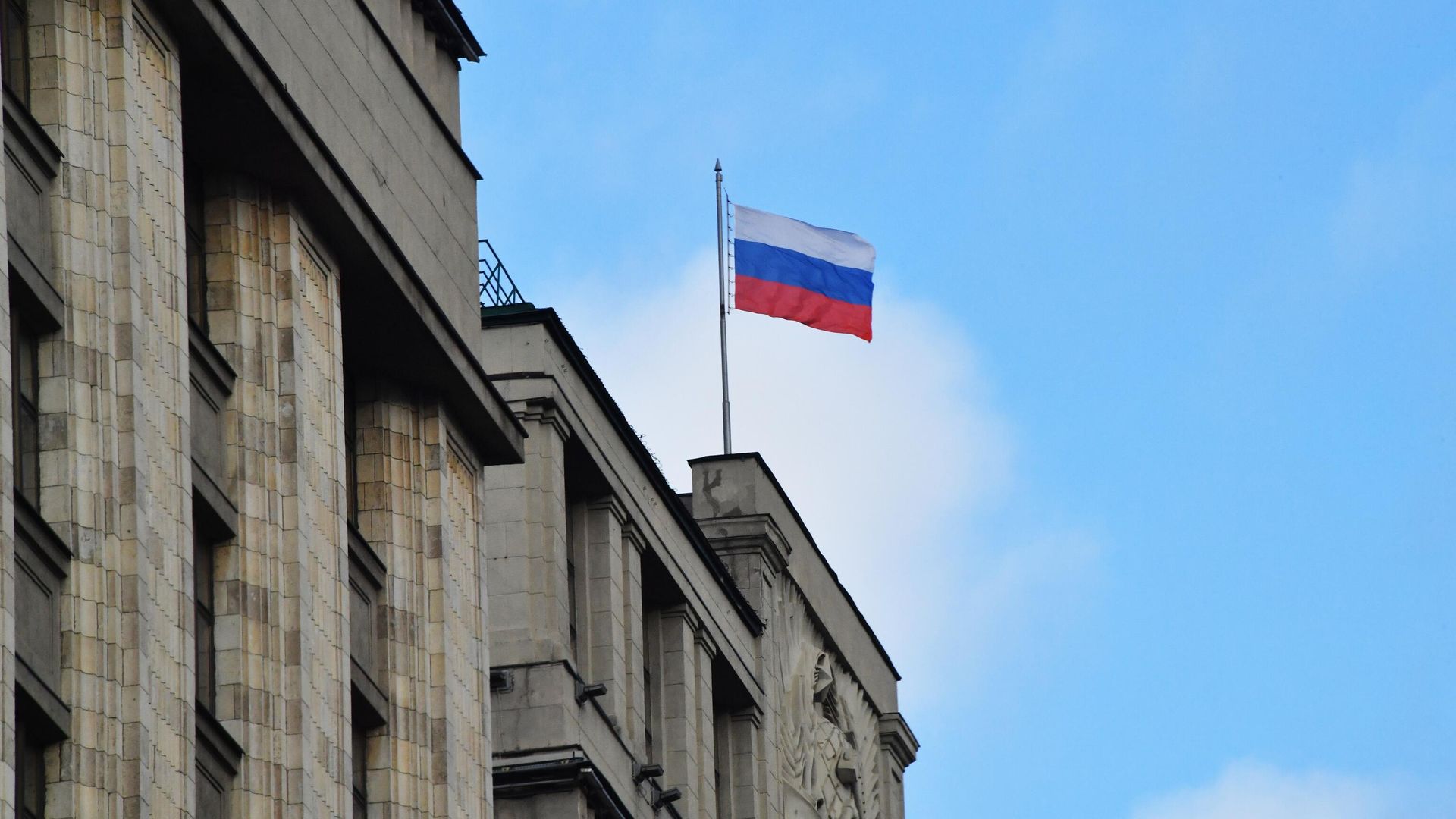 Здание Государственной Думы РФ в Москве - ПРАЙМ, 1920, 18.06.2026