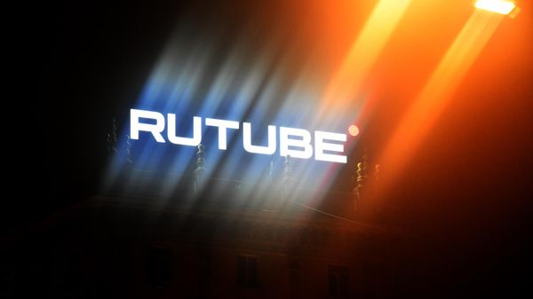 Вывеска Rutube