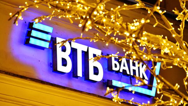 Вывеска банка ВТБ Вывеска банка ВТБ