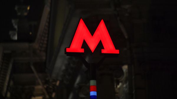Логотип метро