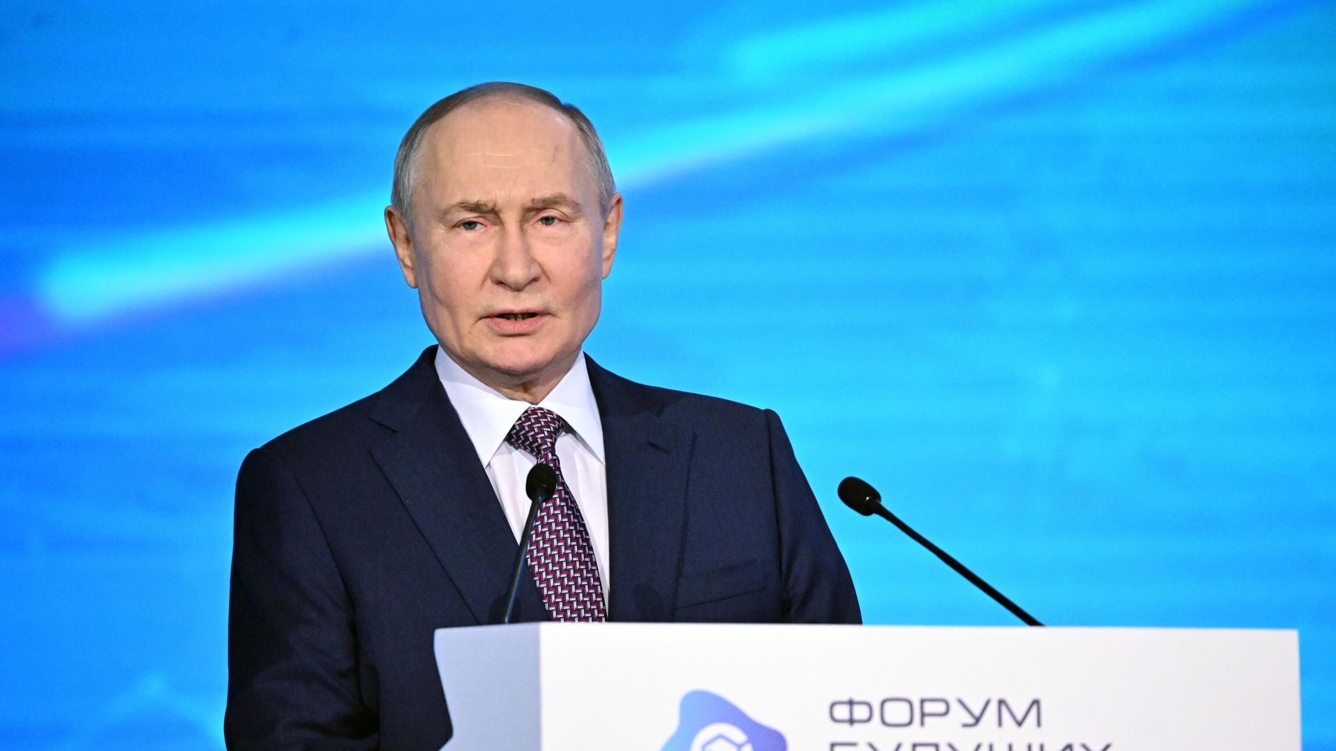 Президент Владимир Путин принял участие в работе Форум будущих технологий  - ПРАЙМ, 1920, 21.02.2025