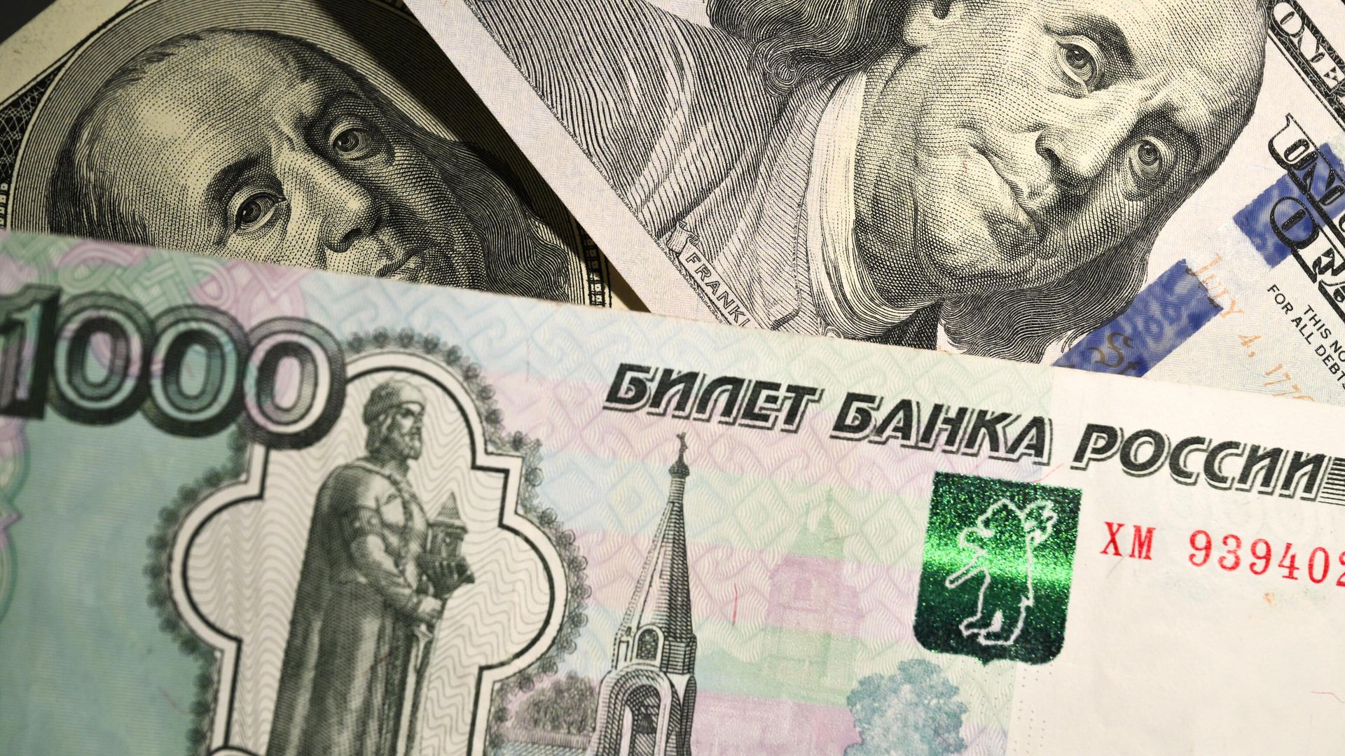 Доллары: старые, новые и юани - ПРАЙМ, 1920, 08.07.2026