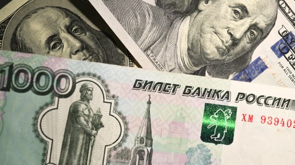 Купюры Купюры