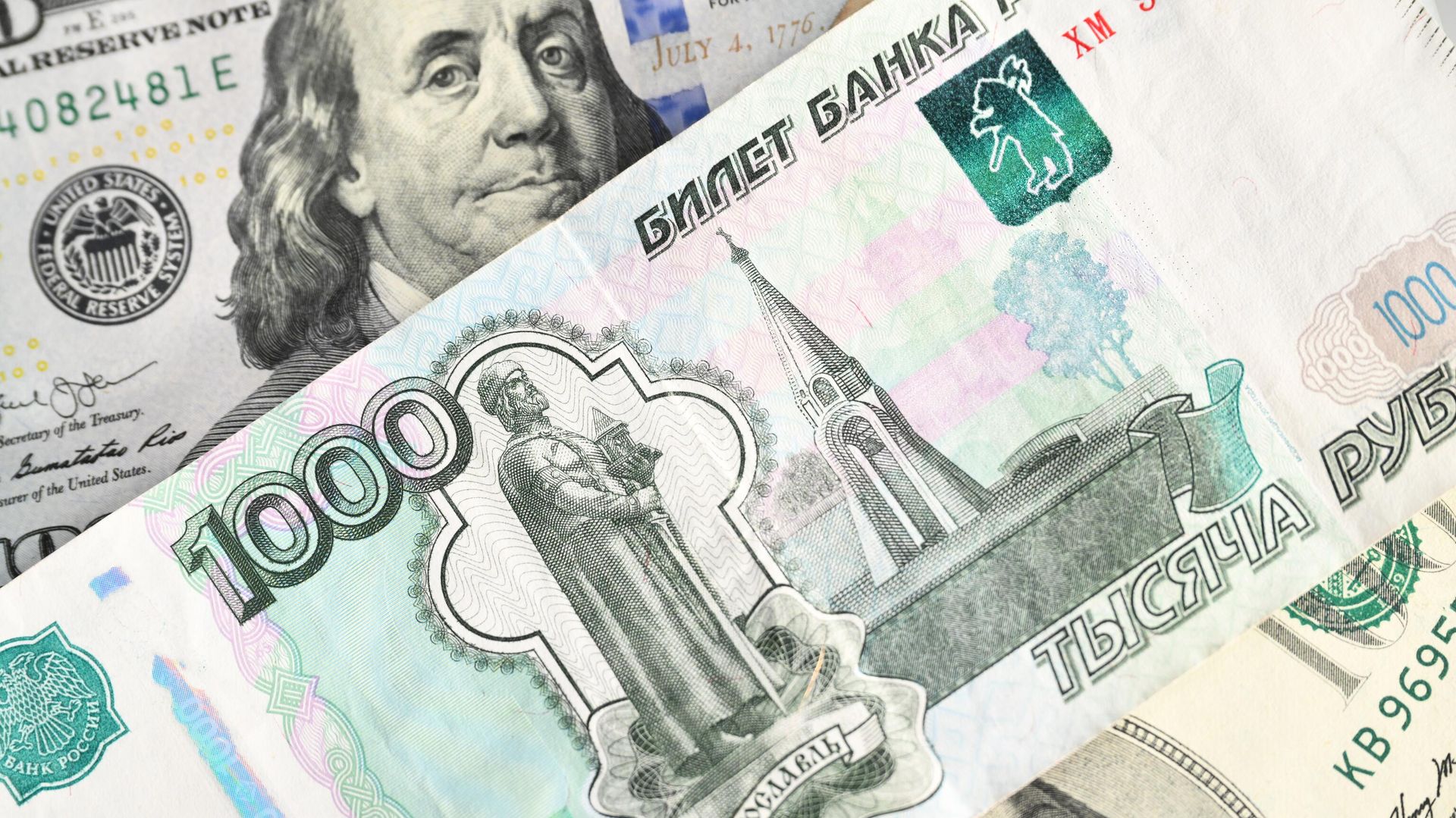 Денежные купюры Банка России и долларов США - ПРАЙМ, 1920, 13.12.2025