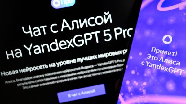 Приложение Алиса с YandexGPT 5 Pro