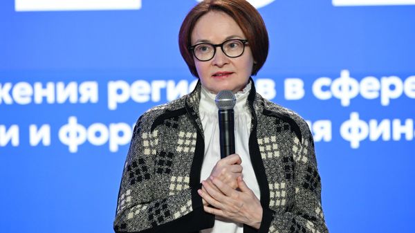 Председатель Банка России Эльвира Набиуллина