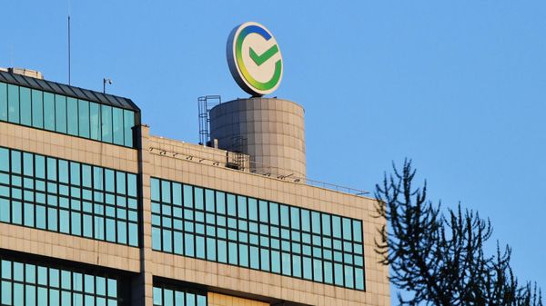 Здание Сбербанка Здание Сбербанка