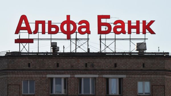 Альфа-банк