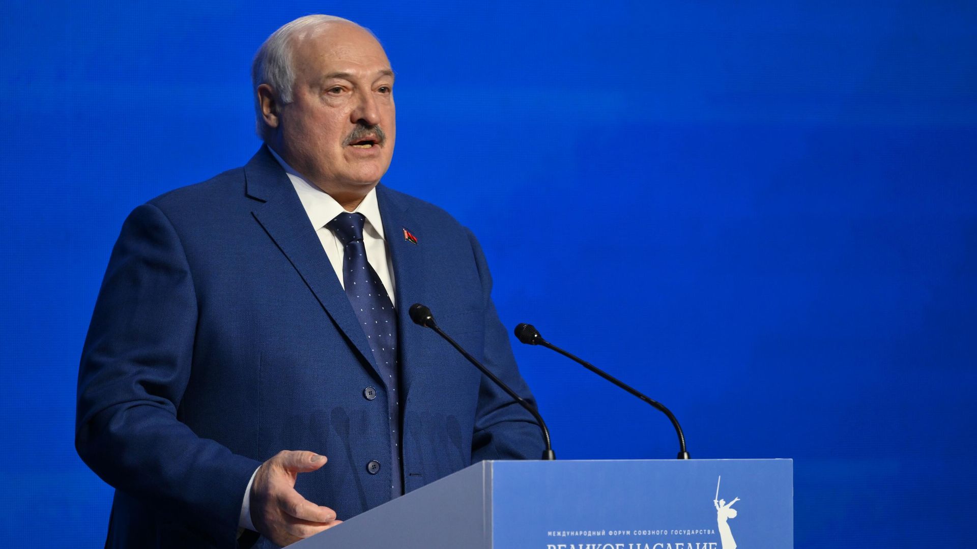  Президент Белоруссии Александр Лукашенко выступает на международном форуме Союзного государства - ПРАЙМ, 1920, 31.10.2025