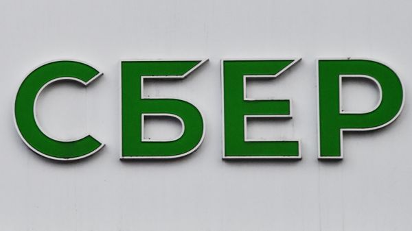 Логотип Сбербанка Логотип Сбербанка