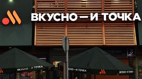 Кафе Вкусно и точка в Москве. Кафе Вкусно и точка в Москве.