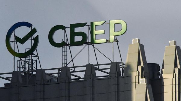 Сбер