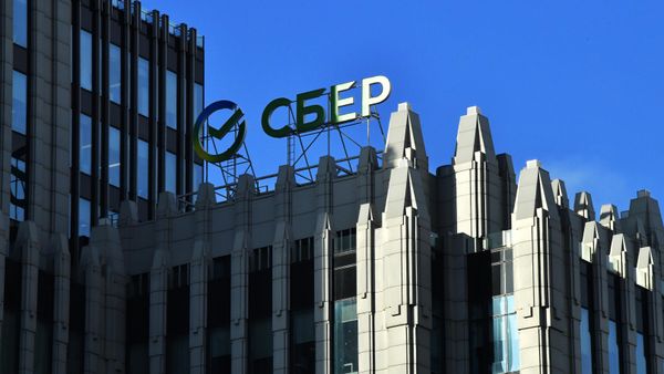 Сбер