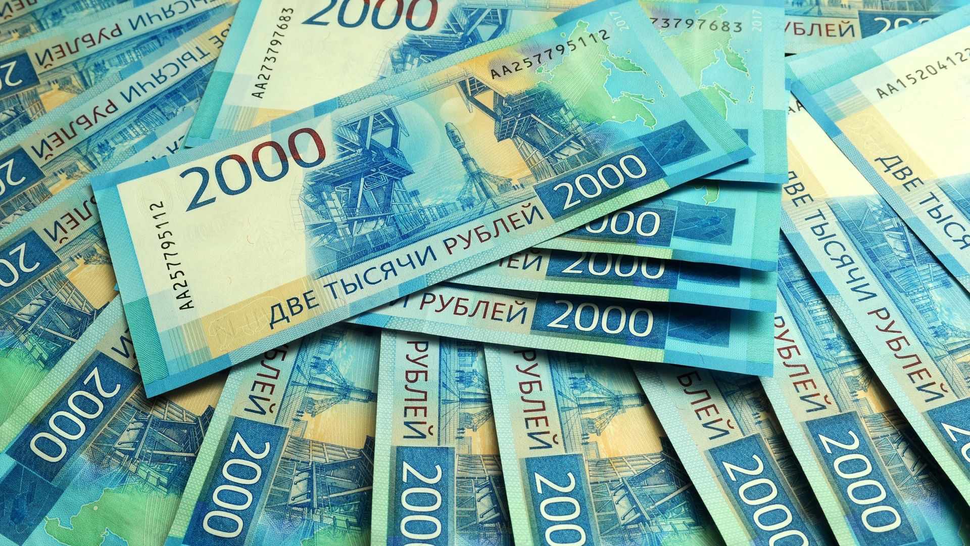 Банкноты номиналом 2000 рублей - ПРАЙМ, 1920, 12.09.2025