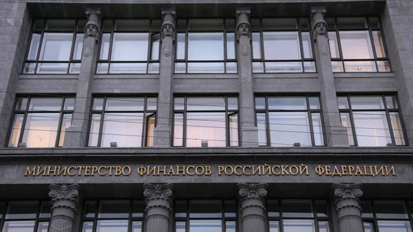 Здание Министерства финансов РФ