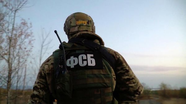 Сотрудник ФСБ России 