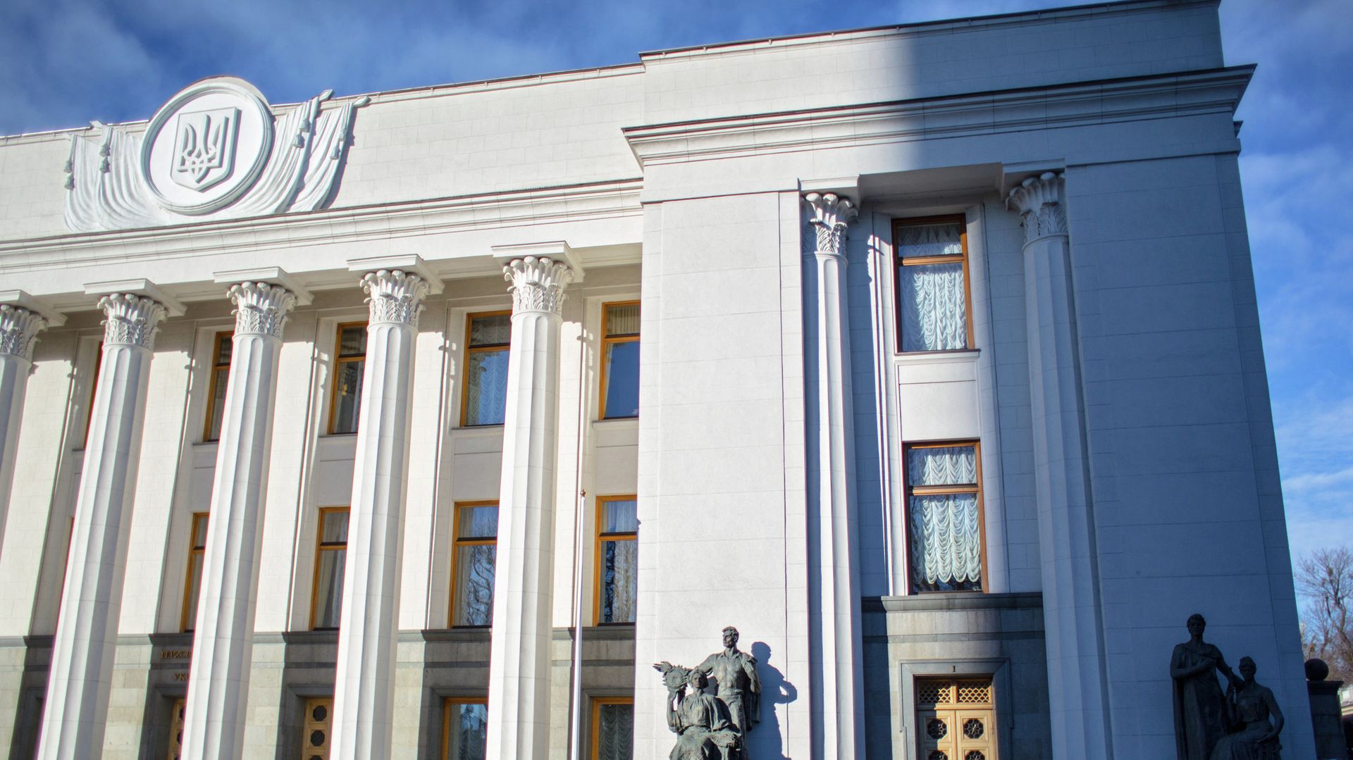Здание Верховной Рады Украины в Киеве - ПРАЙМ, 1920, 27.01.2026