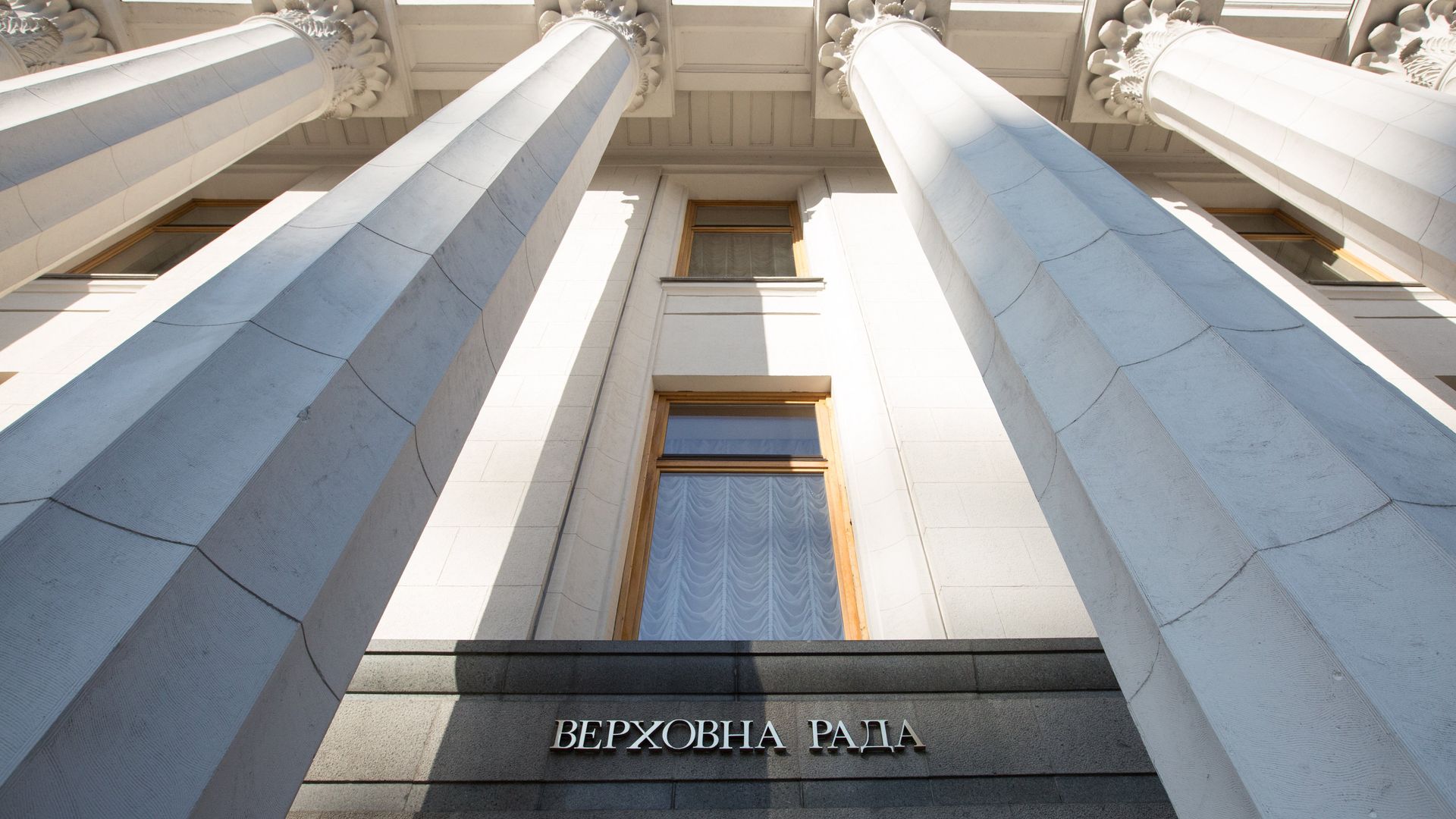 Здание Верховной рады Украины в Киеве - ПРАЙМ, 1920, 07.12.2025