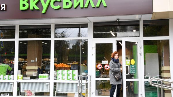 Сетевой магазин продуктов питания ВкусВилл