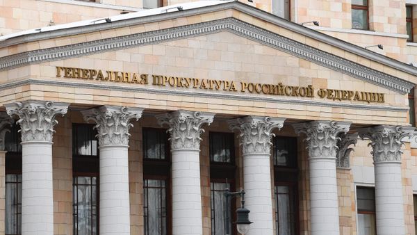 Здание Генеральной прокуратуры РФ в Москве