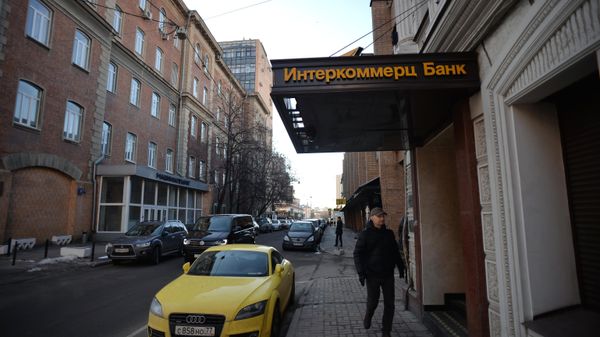 Вывеска банка Интеркоммерц